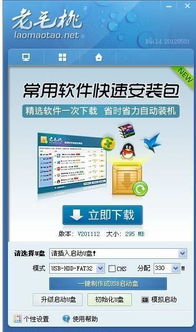 精選軟件清單 讓您的電腦更高效、更舒心